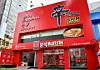 “Shin Ramyun Bunsik” in Ho Chi Minh City, Vietnam on Aug. 25. [NONGSHIM]
