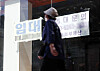 A ‘For Rent’ banner hangs on a commercial building in Seoul on Sept. 11. [NEWS1]