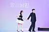 Actors Jisoo and Seo In-guk pose for a photo during a press conference for the Netflix original series “Boyfriend on Demand” at the JW Marriott Dongdaemun Square Seoul in central Seoul on Feb. 26. [DANIELA GONZALEZ PEREZ]