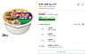 A 36-pack of Nongshim's Yukgaejang cup noodles was briefly posted on Coupang at 11 a.m. on May 21 for just 5,040 won ($3.64), which is about 140 won per cup. [SCREEN CAPTURE]