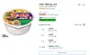 A 36-pack of Nongshim's Yukgaejang cup noodles was briefly posted on Coupang at 11 a.m. on May 21 for just 5,040 won ($3.64), which is about 140 won per cup. [SCREEN CAPTURE]