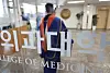 A medical school student attends a graduation ceremony at a medical school in Seoul on Feb. 24. [YONHAP]