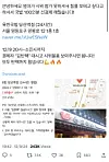 A user of X, formerly Twitter, shares information about prepurchased meals for protesters. [SCREEN CAPTURE]