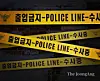[JOONGANG ILBO]