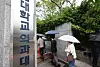 A medical school in Seoul on May 9 [NEWS1]
