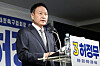 Huh Jung-moo speaks during a press conference at the KFA House in central Seoul on Jan. 3. [NEWS1]