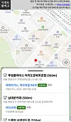 A website shows locations of where free meals are being offered. [SCREEN CAPTURE]
