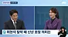 Chef Anh Sung-jae at JTBC’s live evening newscast, “Newsroom,” on Sunday [SCREEN CAPTURE]