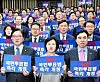 Liberal lawmakers hold placards calling for amendment of the Referendum Act during a general assembly at the National Assembly in western Seoul on April 9, 2018. [JOONGANG ILBO]