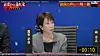 Former economic security minister Sanae Takaichi speaks about “Takeshima Day” during a Liberal Democratic Party leadership debate on Sept. 27. [SCREEN CAPTURE]