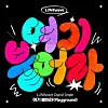 The cover image for LUN8wave's first digital single ″Playground″ [FANTAGIO]