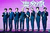 Members of boy band Stray Kids pose for photos during a press conference held on Friday at the Conrad Seoul hotel in western Seoul in celebration of the release of its new EP ″Rock-Star.″ [KIM MYEONG-JI]
