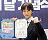 Singer Yook Sung-jae of band BTOB appointed the honorary ambassador for the 9th Day of Youth in Korea [IWILL MEDIA]