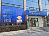 A Shinhan Bank Foreigner Branch opened in Gimhae, South Gyeongsang. [SHINHAN BANK]