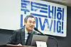 Renowned cellist Yang Sung-won speaks during a press conference in central Seoul for the 21st Music in PyeongChang as the festival's artistic director on June 11. [YONHAP]
