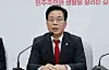 Song Eon-seog, floor leader of the People Power Party, delivers opening remarks during a parliamentary audit strategy meeting at the National Assembly in western Seoul on Oct. 28. [LIM HYUN-DONG]