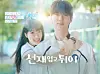 tvN's 2024 rom-com drama series 'Lovely Runner' [CJ ENM]