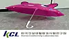 A children's umbrella sold on AliExpress tested positive for phthalates and lead. [SEOUL METROPOLITAN GOVERNMENT]