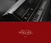 A teaser image for girl group fromis_9's upcoming holiday song ″White Longing,″ which is a remake of singer-actor Kim Min-jong's 2001 hit [ASND]