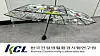 A children's umbrella sold on AliExpress is deemed unsafe due to sharp tips and edges that could pose a risk to children. [SEOUL METROPOLITAN GOVERNMENT]