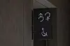 Signage at the Leeum Museum of Art designed by Ordinary People [ORDINARY PEOPLE]
