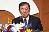 Japan's Prime Minister Shigeru Ishiba delivers a speech at the Japan-Brazil Economic Forum in Tokyo on March 26. [AFP/YONHAP]