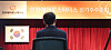 A shareholder sits down at an annual general meeting of Hanwha Aerospace on March 25 in Seongnam, Gyeonggi. [THE KOREA JOONGANG DAILY]