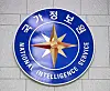 The logo for Korea's National Intelligence Service [JOINT PRESS CORPS]