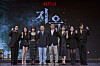 Netflix's 'Hellbound' to continue story with 'new and unexpected' turns ...