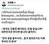 President Lee Jae Myung's post in Khmer on social media platform X [SCREEN CAPTURE]