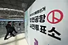 A polling station for early voting in the presidential election stands set up at the departure hall of Terminal 1 at Incheon International Airport in Incheon on May 27. [YONHAP]