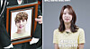 Jonghyun, left, and his sister Kim So-dam, right [SCREEN CAPTURE]