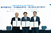 From left: Kim Dae-jin, the president of Korea National University of Arts; Oh Young-hun, the governor of Jeju Special Self-Governing Province; and Kim Il-hwan, the president of Jeju National University, pose for photos at a signing ceremony held on June 19. [KOREA NATIONAL UNIVERSITY OF ARTS]