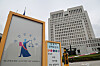 The Supreme Court building in Seocho District, southern Seoul, is seen on Sept. 25. [YONHAP]