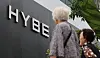 People walk past the HYBE headquarters building in Yongsan District, central Seoul, on May 30, 2024. [NEWS1]