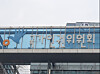 The office building of National Human Rights Commission of Korea in Jung District, central Seoul [YONHAP]