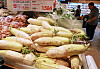 Radishes are piled up at a large supermarket in Seoul on Sept. 14, three weeks before the Chuseok holidays. [YONHAP]