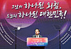Acting President Choi Sang-mok delivers a commemorative address during a ceremony marking the 106th anniversary of the March 1 Independence Movement in central Seoul on March 1. [MINISTRY OF ECONOMY AND FINANCE]