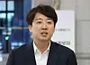 Lee Jun-seok, a lawmaker from the Reform Party, talks to the press after submitting his application for registration as a preliminary candidate in the presidential election set to take place on June 3 at the National Election Commission in Gwacheon, Gyeonggi, on April 8. [YONHAP]