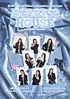 Hearts2Hearts to begin North American showcase, 'Hearts2House,' in