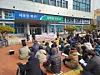 Residents of Daegu's Buk District hold a rally outside the local government building to oppose the construction of an Islamic mosque in Daehyeon-dong on Jan. 18, 2023. [KIM JUNG-SEOK]