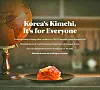 The half-page advertisement that Seo placed in The New York Times and its international edition on Jan. 18 as part of efforts to promote kimchi. [SEO KYOUNG-DUK]