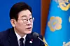 President Lee Jae Myung presides over a meeting at the Blue House in central Seoul on Jan. 22. [JOINT PRESS CORPS]