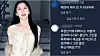 Singer Lee Chae-yeon and critical comments on her Instagram, including 'Don't show off your stupidity' and 'Did you say such things because you think you're smart enough to know everything?' [SCREEN CAPTURE]