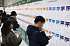 Job seekers visit a job fair in southern Seoul on Jan. 11. [YONHAP]