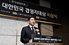 Hyosung Group Chairman Cho Hyun-joon gives celebration remarks after he was named the CEO of the year in March 2023. [HYOSUNG]