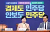 Jeon Hyun-heui, chair of the Democratic Party’s special committee handling three major independent counsel investigations, speaks during a full committee meeting at the National Assembly in Yeouido, western Seoul, on Nov. 21. The party leadership has vowed to launch a second round of comprehensive special counsel probes. [YONHAP]