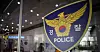 The police logo [YONHAP]