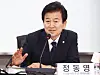 Chung Dong-young, unification minister nominee, speaks at a forum held at the National Assembly in Yeouido, western Seoul, on June 25. [NEWS1]