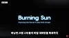 BBC's hourlong documentary ″Burning Sun: Exposing the Secret K-pop Chat Groups″ released on May 19 [BBC]
